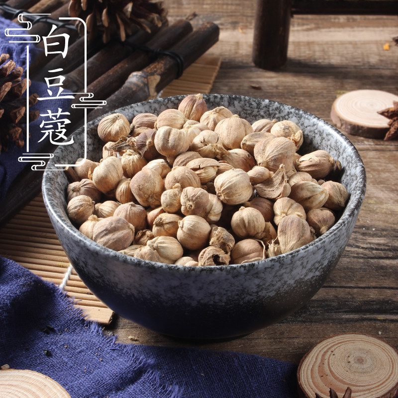 白豆蔻500克 豆蔻白蔻调味料壳寇香料白寇仁另有八角草果茴香丁香