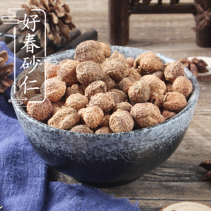 阳春100g克野生供应煲汤蒸肉沙仁