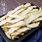 玉竹肉精选无硫湖南湘玉竹煲汤料可搭麦冬北沙参石斛 100克