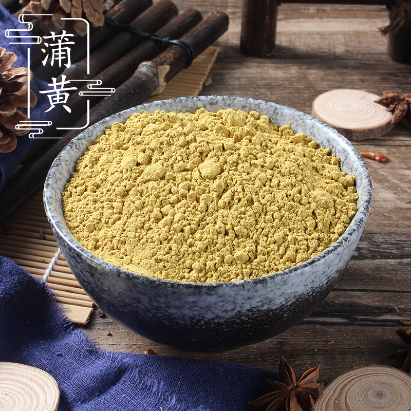 蒲黄500克 浦黄中药材供应 蒲花 蒲棒花粉 蒲草黄 初级散装农产品