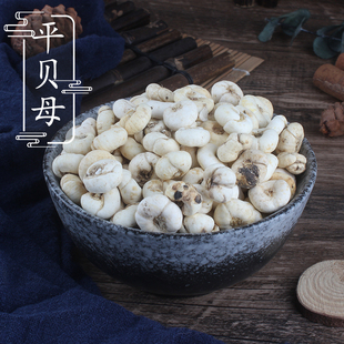 平贝母500g 贝母 非川贝 平贝母松贝 中药材供应  2件包邮