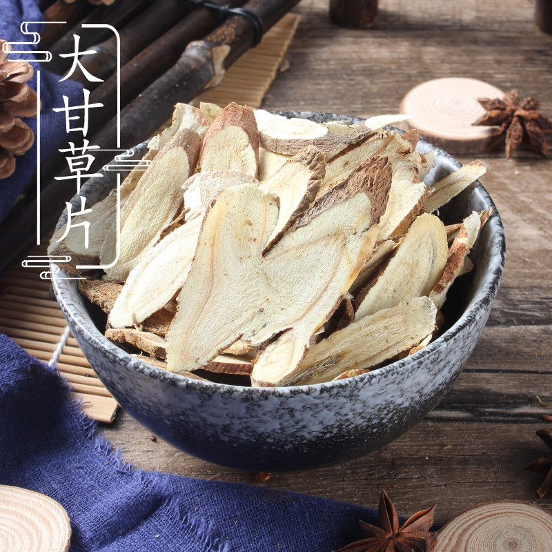 2件包邮 大甘草片500克 粉草 红皮甘草 中药材批供应发 甘草斜片