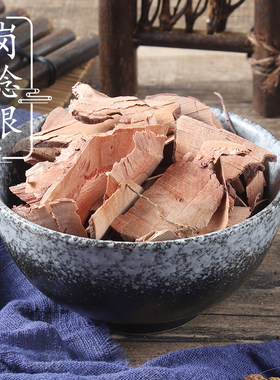 桃金娘根500g 乌当泥根 山捻子根 山稔根 岗捻根 2件包邮