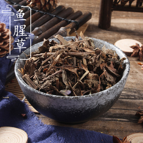 2件包邮 野生鱼腥草500g折耳根 狗心草 中药材供应 农家狗点耳狗 - 封面