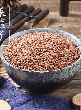 莱菔子中药材2件包邮