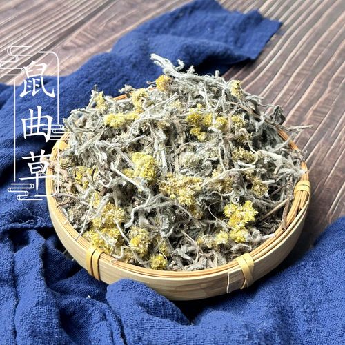 佛耳草500克鼠曲草中药材