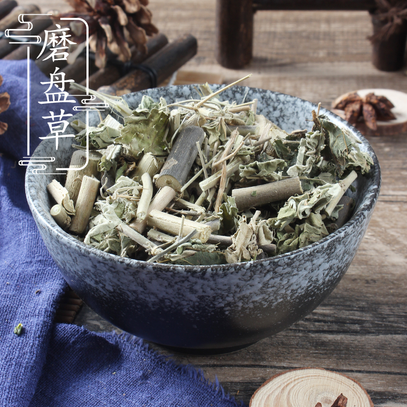 2件包邮 磨盘草500克 耳中药材响草 金花草 唐挡草 磨盆草 牛响草