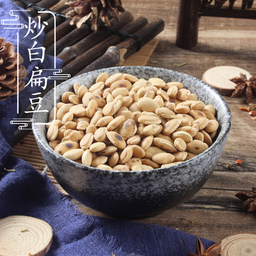 炒白扁豆500克 中药材供应 药用新货熟炒熟扁豆祛湿煮粥 2件包邮