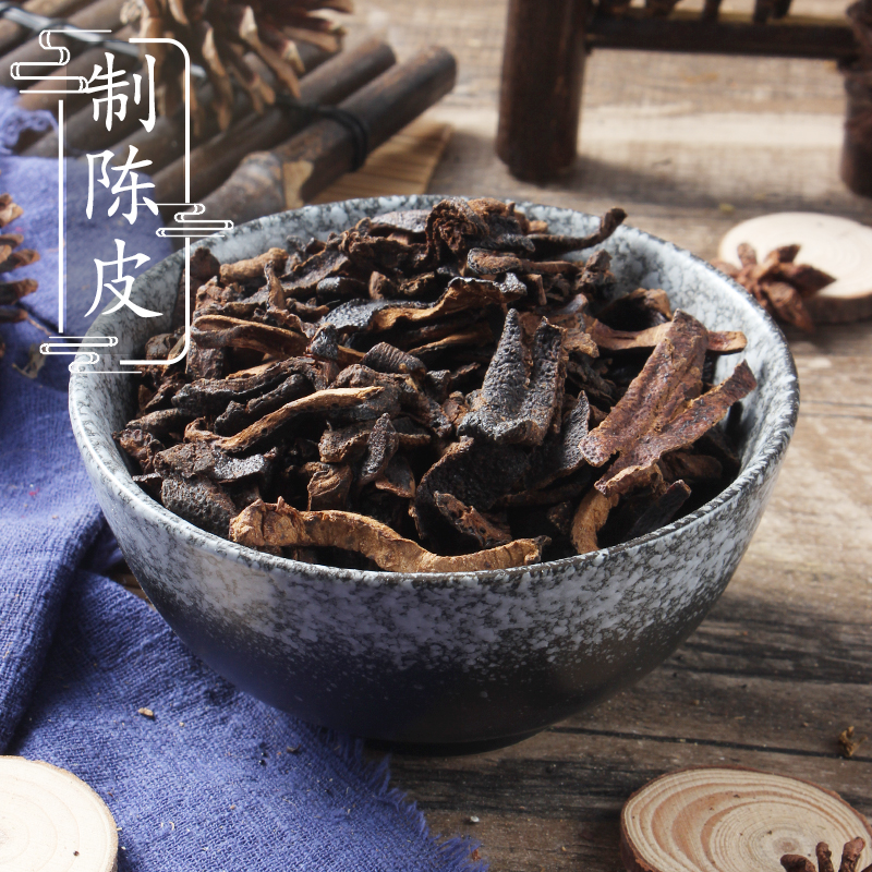 正宗陈皮500g制陈皮中药材