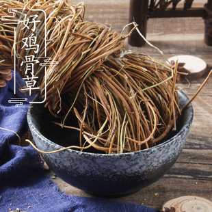 【100克】广西鸡骨草野生农家干货广东中药材可煲汤泡茶喝凉茶