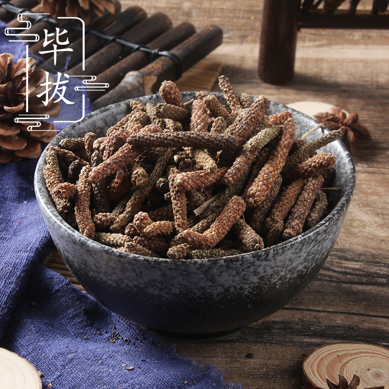 1件包邮 荜茇500g 中药材 荜茇/ 荜拔 /荜拔梨/ 蛤萎/ 毕拔/ 毕茇