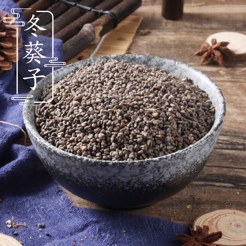 冬葵子500g正品中药材葵子葵菜子 冬苋菜子 冬葵籽 冬葵籽2件包邮