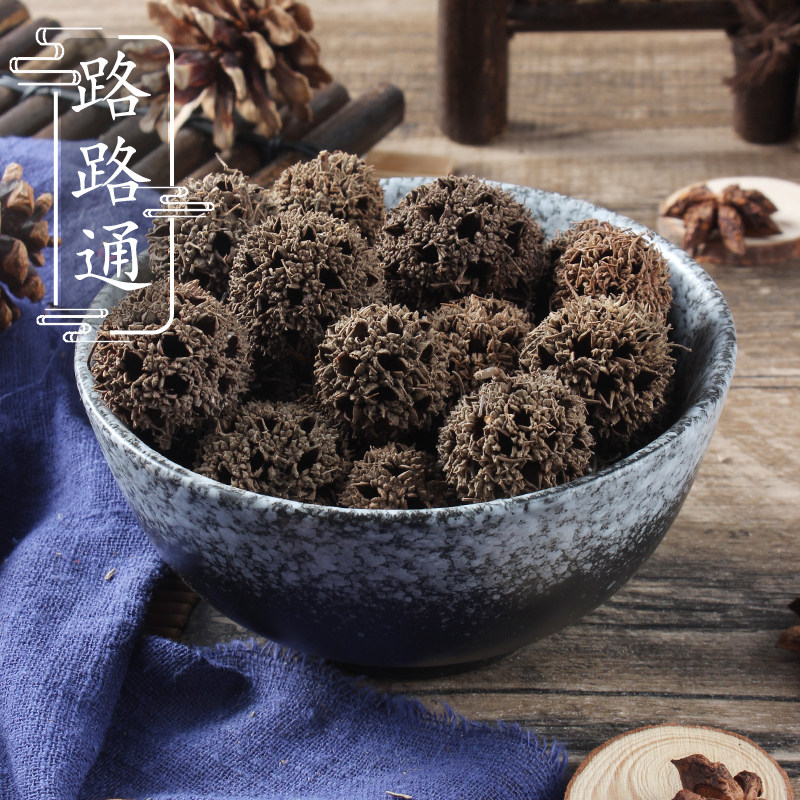 中药材供应 路路通500克 九孔子 枫果 枫木上球 枫香果 2件包邮,传统滋补营养品,传统滋补品其他,淘宝优惠券,粉丝福利购,淘宝优惠卷
