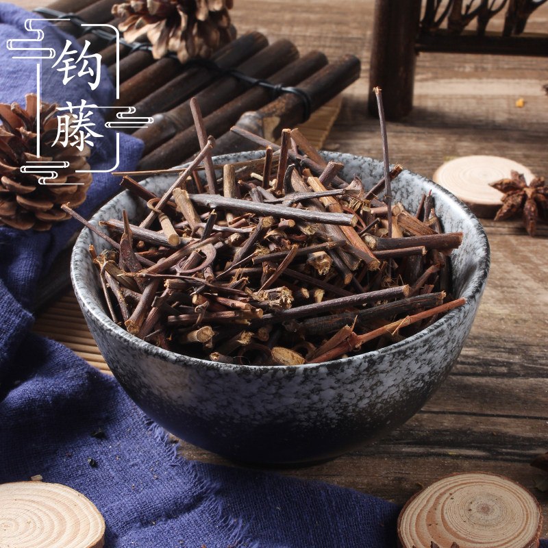 野生钩藤500克 单钩藤 钩藤 中药材供应 精选勾藤 大钩丁非双钩藤