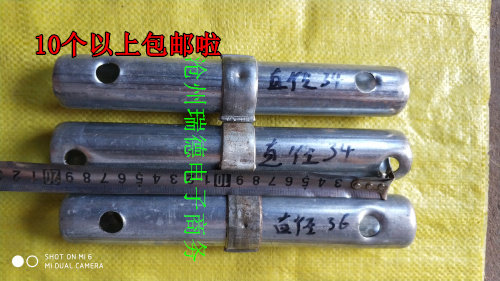 移动脚手架接头配件连接棒图片