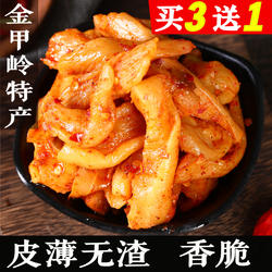 金甲岭鸡萝卜原胚衡阳特产饭店商用剁椒萝卜干下饭菜 买3送1