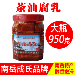 南岳腐乳湖南衡山特产茶油腐乳农家味南岳成氏牌香辣腐乳麻辣味