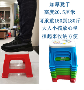 包邮 可爱钓鱼凳加厚宝宝塑料儿童凳子四方小板凳幼儿园早教卡通凳