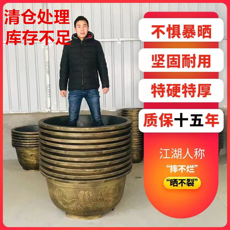 特大号花盆树脂加厚仿陶瓷铁树盆景超大果树庭院种树清仓欧式复古 鲜花速递/花卉仿真/绿植园艺 花盆 原图主图