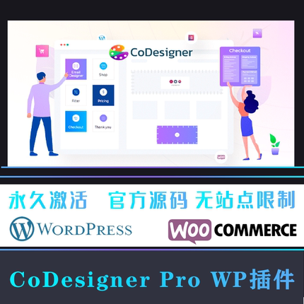 CoDesigner Pro WooCommerce的Elementor扩展小工具插件 WP插件