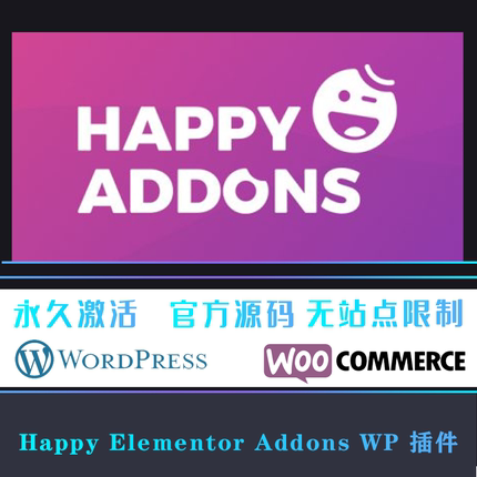 Happy Elementor Addons Elementor扩展元素小工具插件 WP插件
