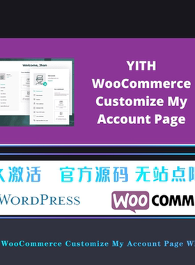 YITH WooCommerce Customize My Account Page WP插件 页面自定义