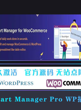 Smart Manager Pro WooCommerce商店库存管理插件 WP插件
