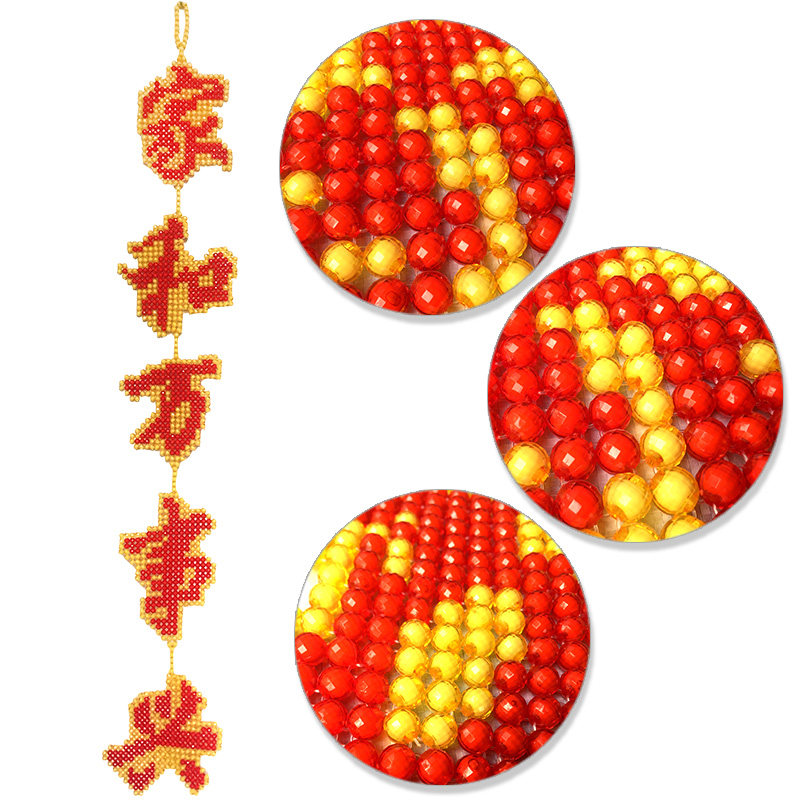 制作串珠手工diy材料包大人编织散珠福字中国结挂件穿珠子装饰品