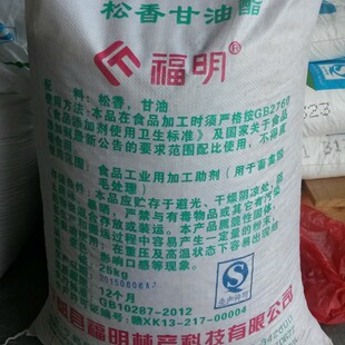 宁都福明高纯度食用松香 食用松香甘油酯/无毒家禽脱毛拔毛/25KG