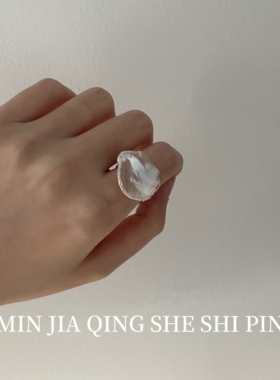 天然巴洛克花瓣珍珠戒指s925银戒圈开口可调尾戒轻奢小众设计气质