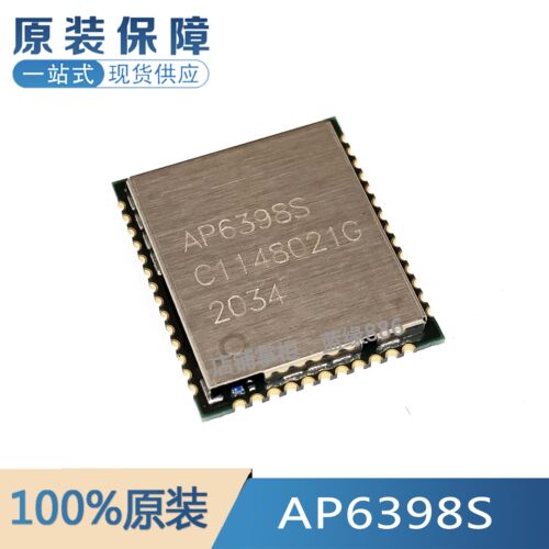 元器件一站式配单AP6398S