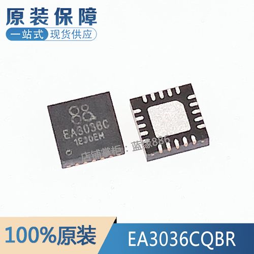 元器件一站式配单EA3036CQBR
