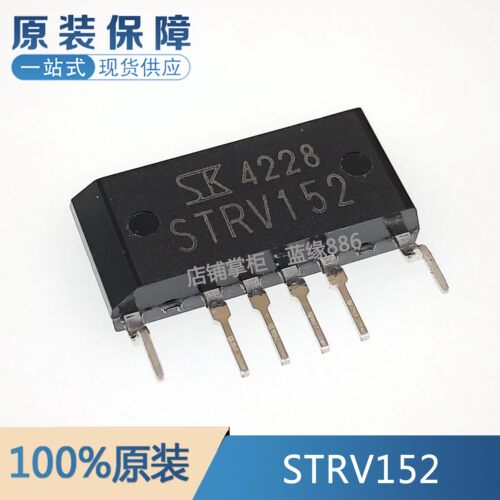 元器件一站式配单STRV152