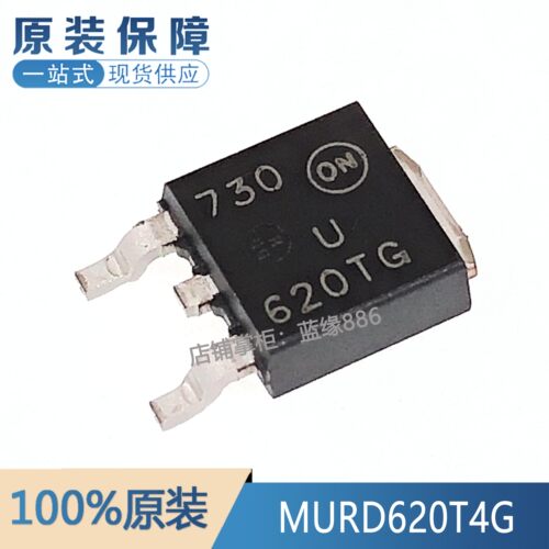 全新原装进口 MURD620T4G 620TG 620TG TO-252 贴片 汽车二极管