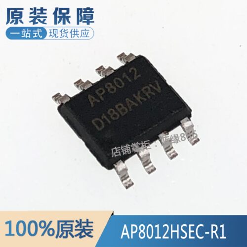 全新原装 AP8012HSEC-R1 丝印AP8012 电源管理芯片IC 贴片 SOP-7