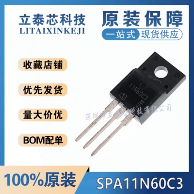电子元器件一站式配单SPA11N60C3