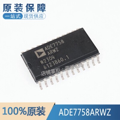 ADE7758ARWZ元器件一站式配单