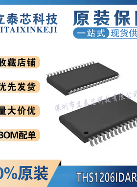 THS1206IDAR/12082/QDA 模数转换器 THS1206CDAR/10064 全新原装