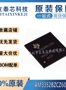 AM3352 BZCZ BZCE BZCZA BZCZD  BZCZT 30 30R 60 60R 80 80R 100