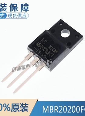 全新原装正品 MBR20200FCT 大电流肖特基二极管 20A/200V TO-220F