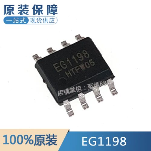 全新原装 EG1198 封装SOP-8 DC-DC电源芯片 贴片式 品质保证