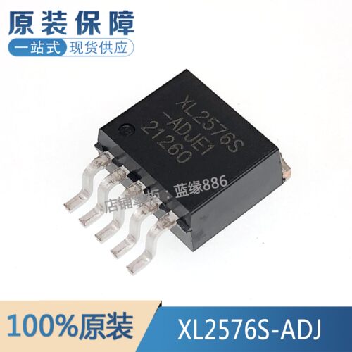 XL2576S-ADJ元器件一站式配单