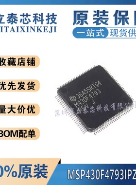 MSP430F4793IPZR  M430F4794 5438IPZ 5635  5637 5638 6638 6736