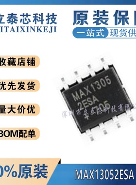 MAX4475 4477 3059 4092 4494 9032 13052 13053ASA  ESA+T  SOP8