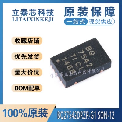 BQ27542DRZR-G1元器件一站式配单