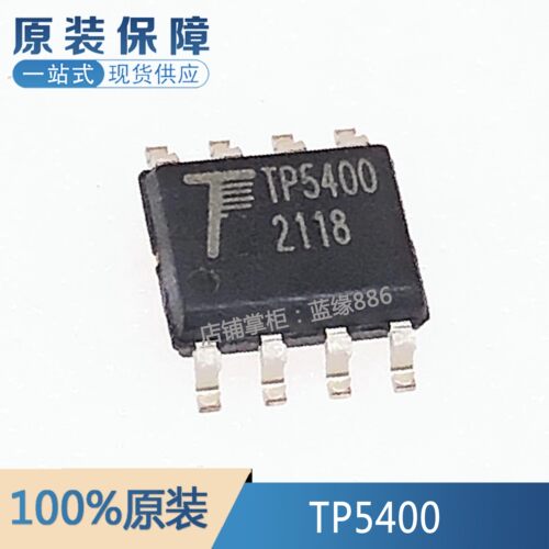 TP5400元器件一站式配单