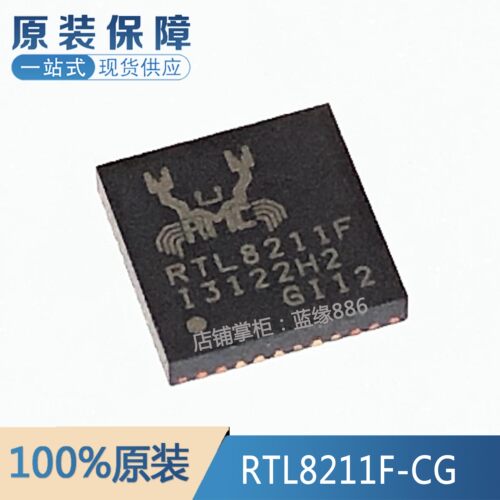 RTL8211F-CG元器件一站式配单