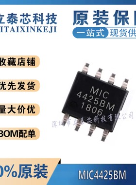 MIC4428YM 4420 4421 4422 4423 4424 4425 4426 4427 4429 AM BM