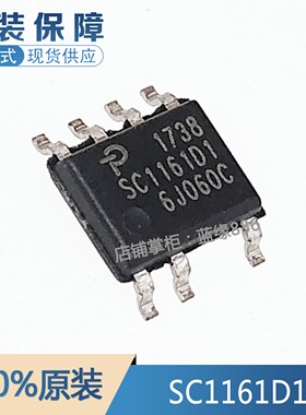 全新原装进口 SC1161D1 SC1161D1-TL 电源芯片 贴片SOP-7品质保证