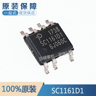 全新原装进口 SC1161D1 SC1161D1-TL 电源芯片 贴片SOP-7品质保证
